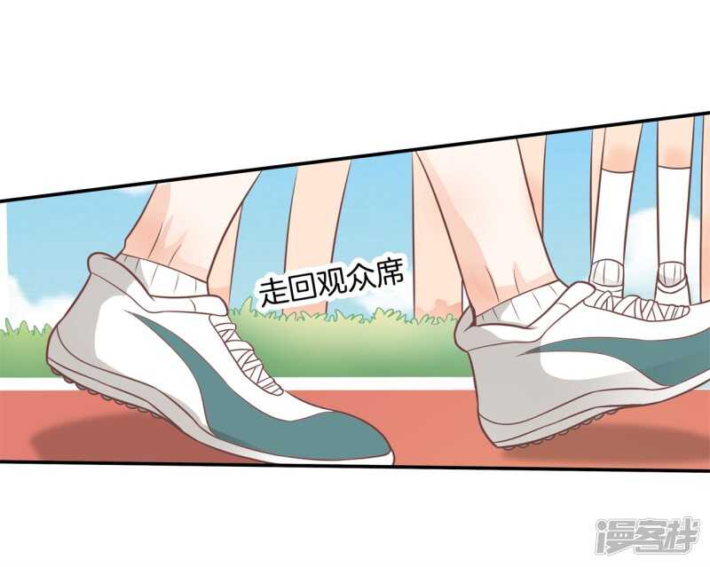 第218话 大叔你谁？2