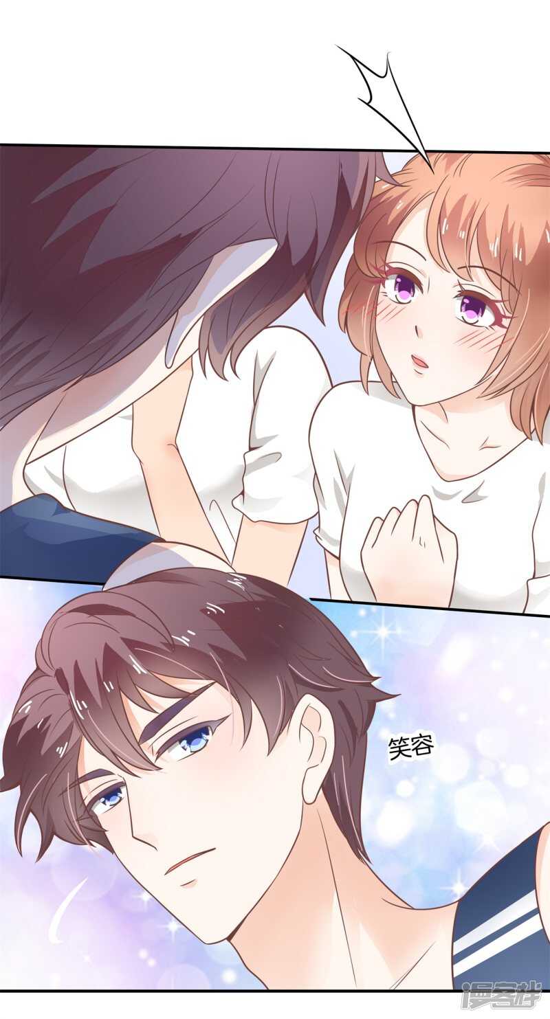 第218话 大叔你谁？3