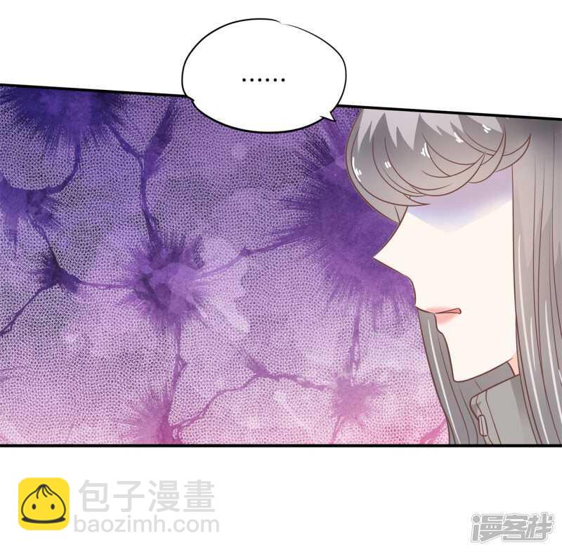 第218话 大叔你谁？6