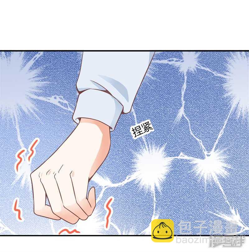 第218话 大叔你谁？7