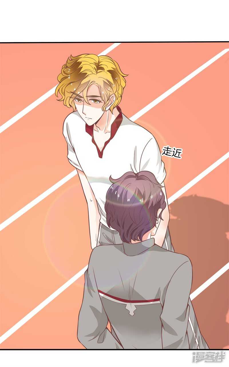 第218话 大叔你谁？9