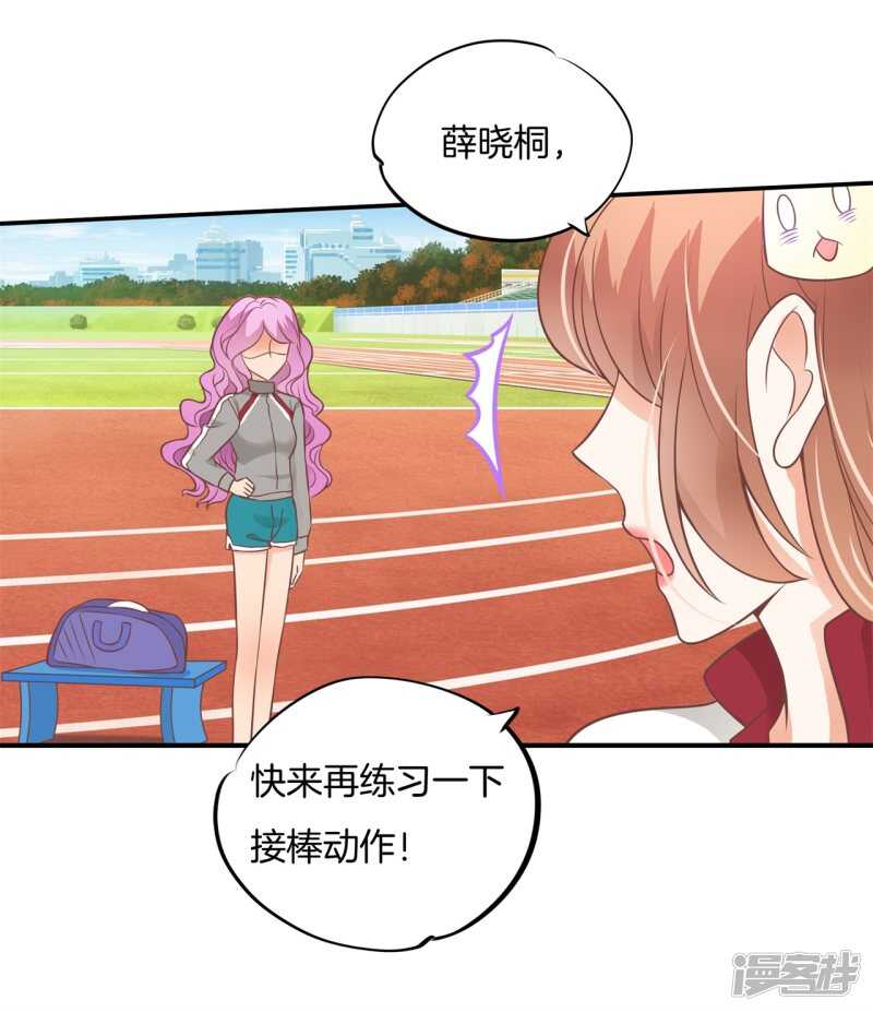 第220话 幸福，遥不可及？12