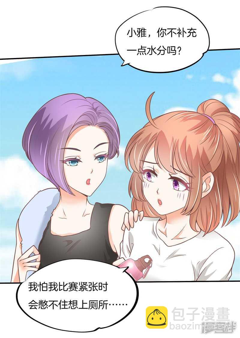 第220话 幸福，遥不可及？20