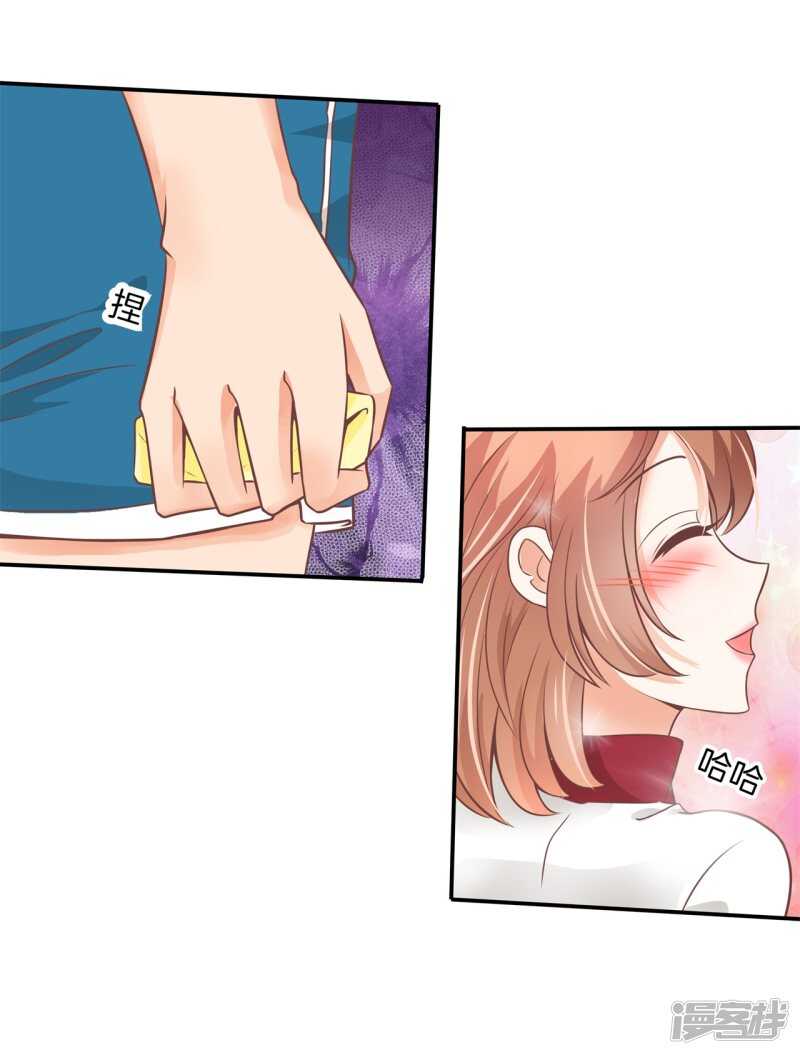 第220话 幸福，遥不可及？6