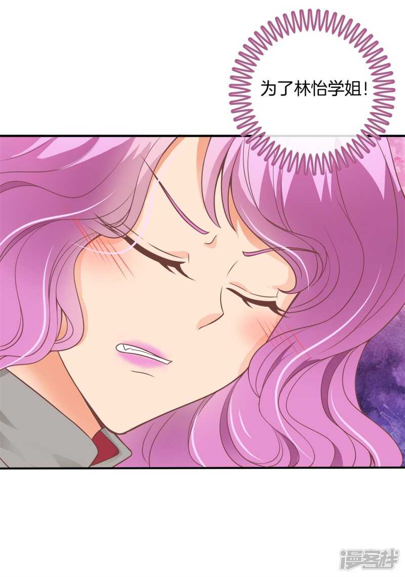 第220话 幸福，遥不可及？9