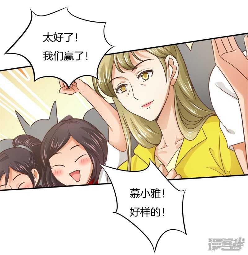 第223话 这是表白还是吐槽？14