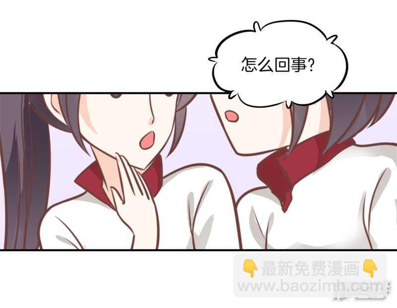 第223话 这是表白还是吐槽？2
