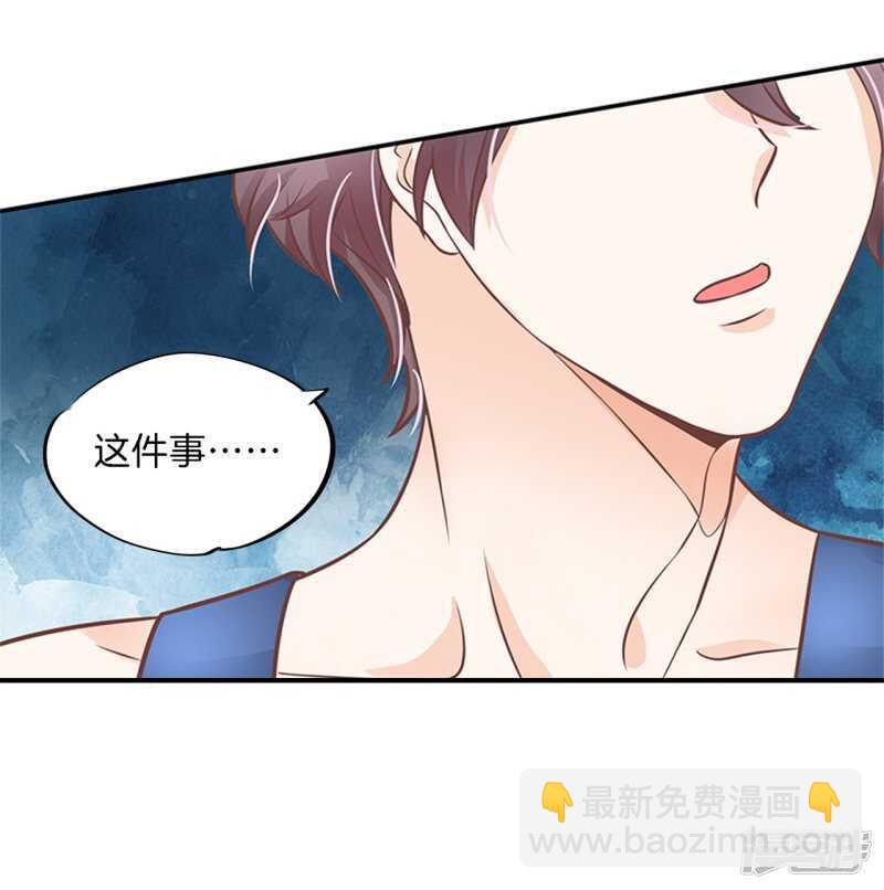第229话最重要那个男人不是你12
