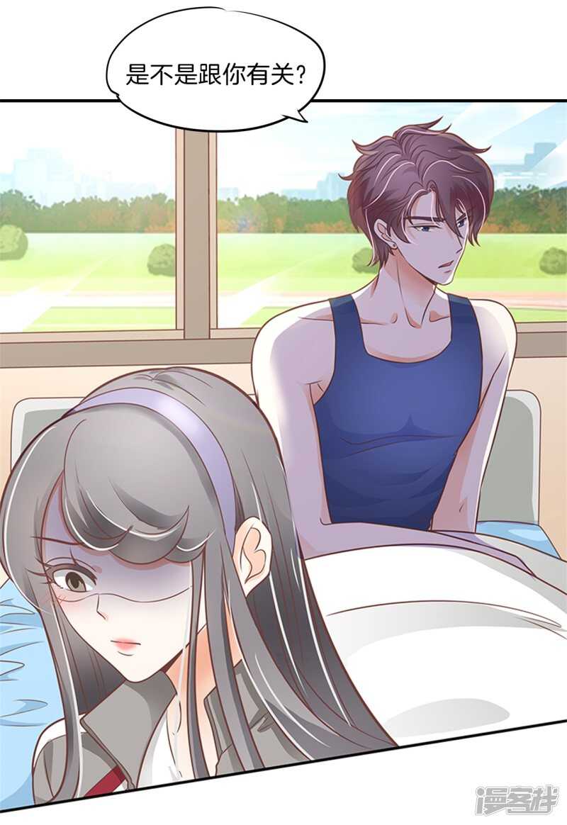 第229话最重要那个男人不是你13