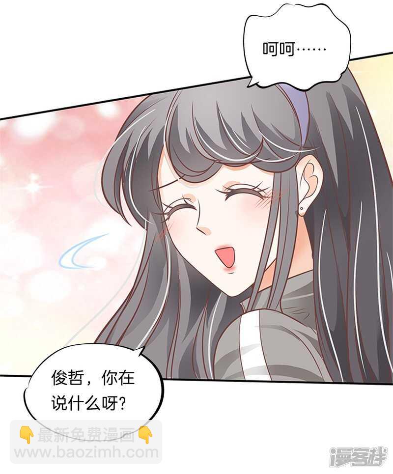 第229话最重要那个男人不是你14