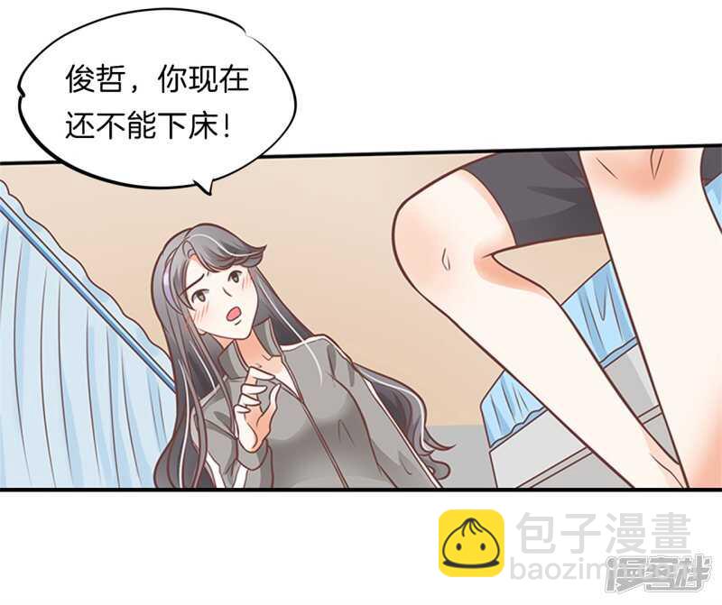第229话最重要那个男人不是你16
