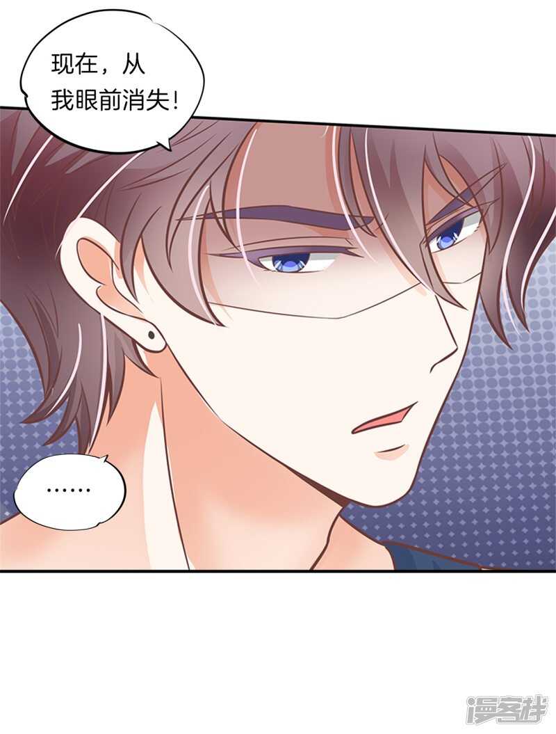 第229话最重要那个男人不是你19