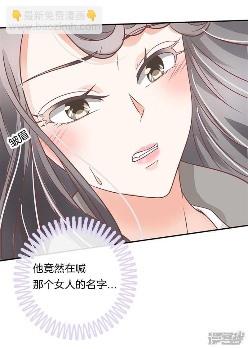 第229话最重要那个男人不是你2