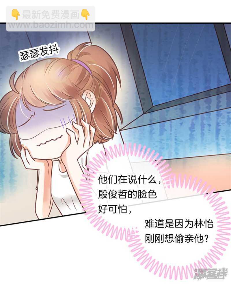 第229话最重要那个男人不是你20