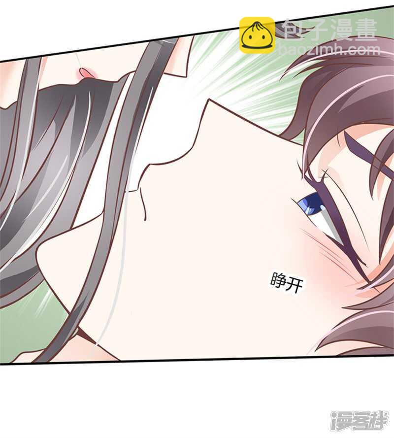 第229话最重要那个男人不是你3