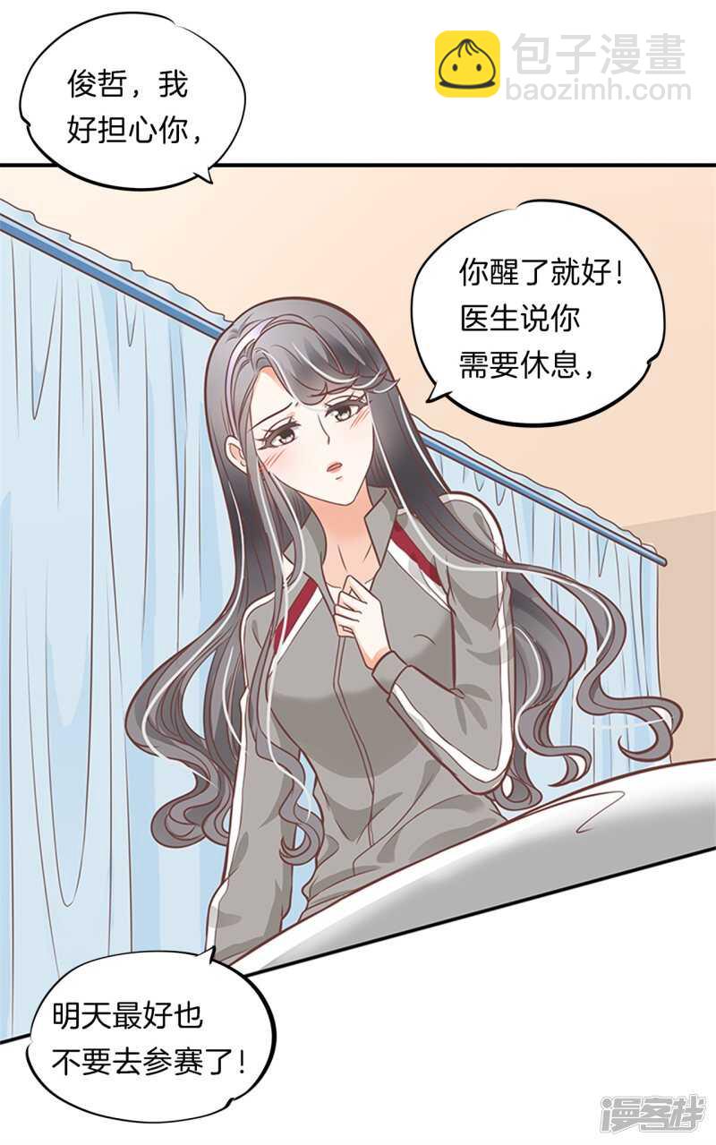 第229话最重要那个男人不是你5