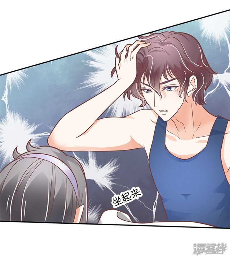 第229话最重要那个男人不是你6