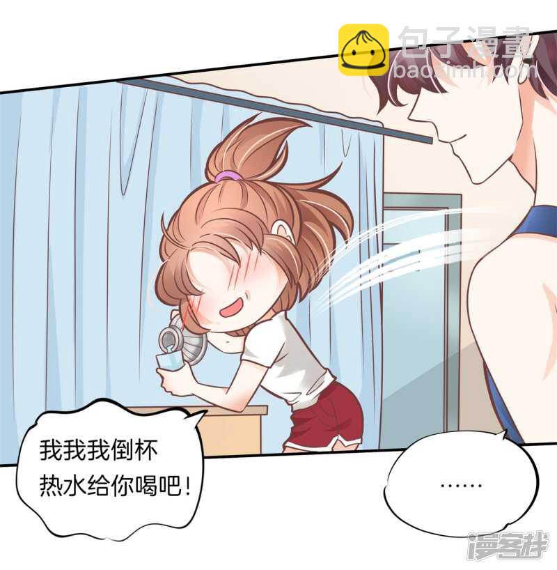 第230话 爱是分享秘密10