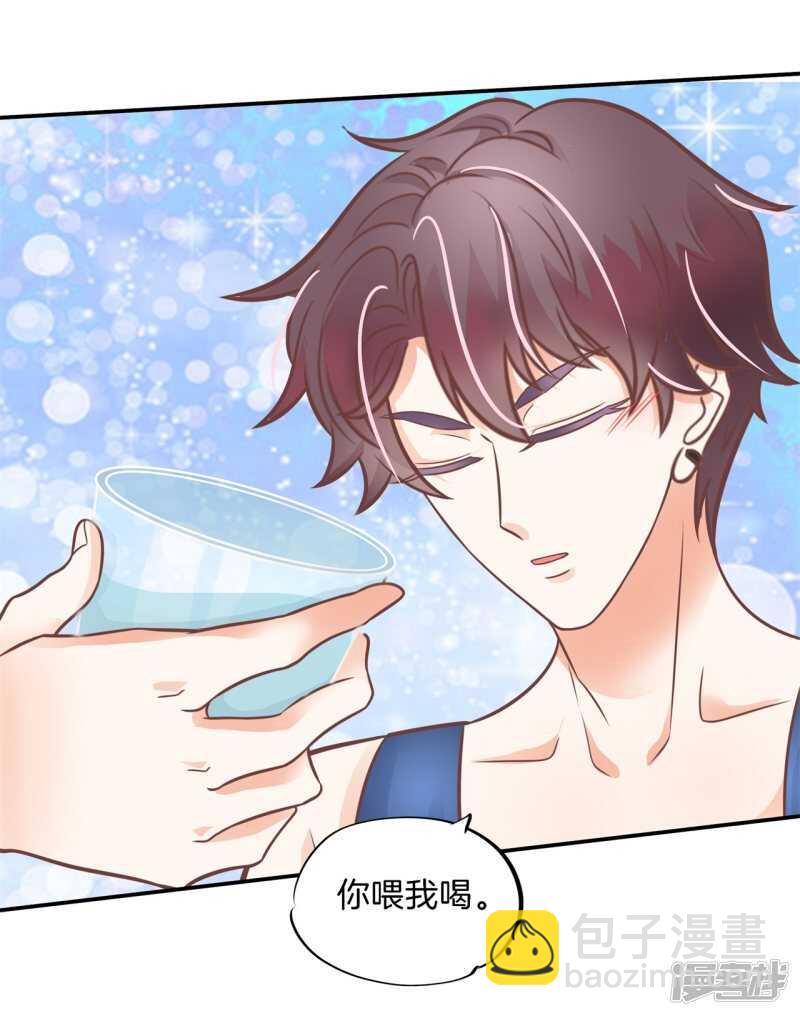 第230话 爱是分享秘密11