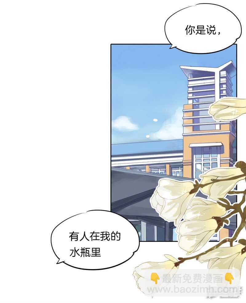 第230话 爱是分享秘密15