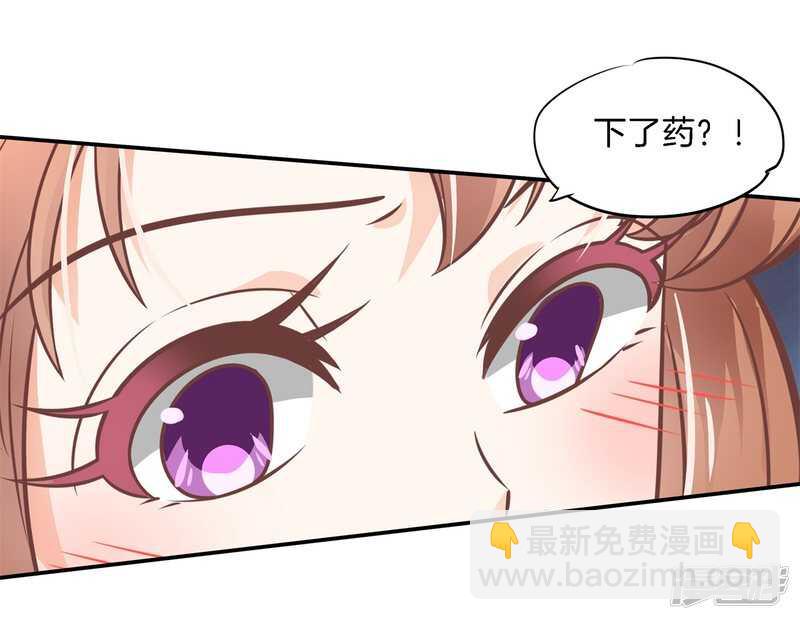 第230话 爱是分享秘密16