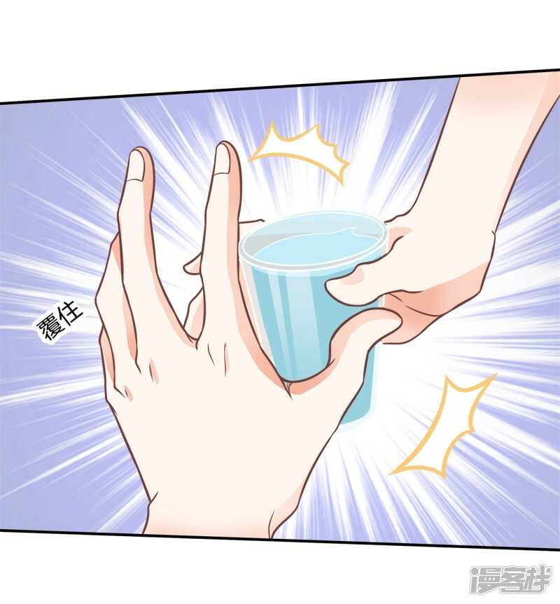 第230话 爱是分享秘密19