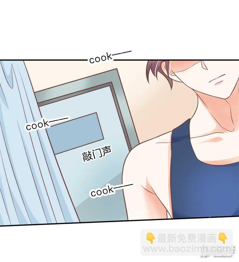 第230话 爱是分享秘密2