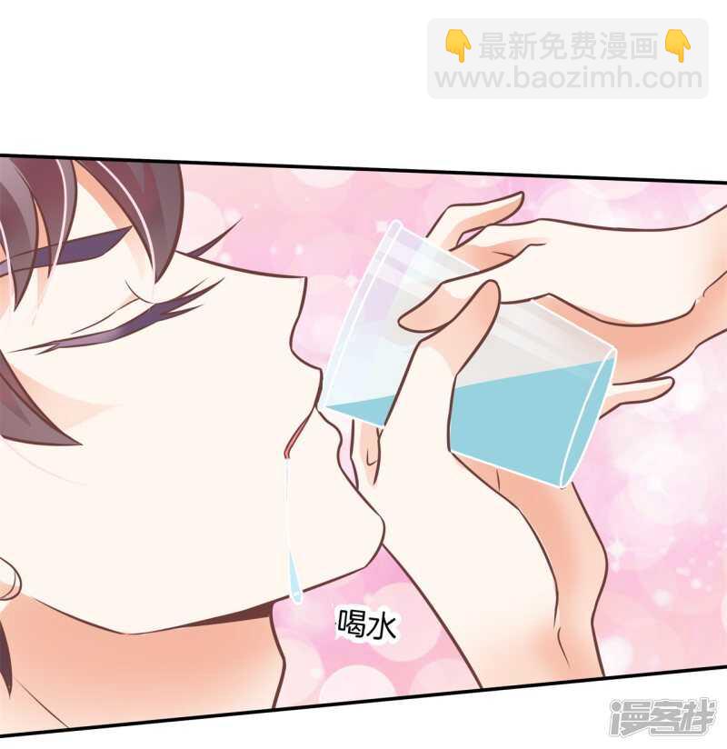 第230话 爱是分享秘密20