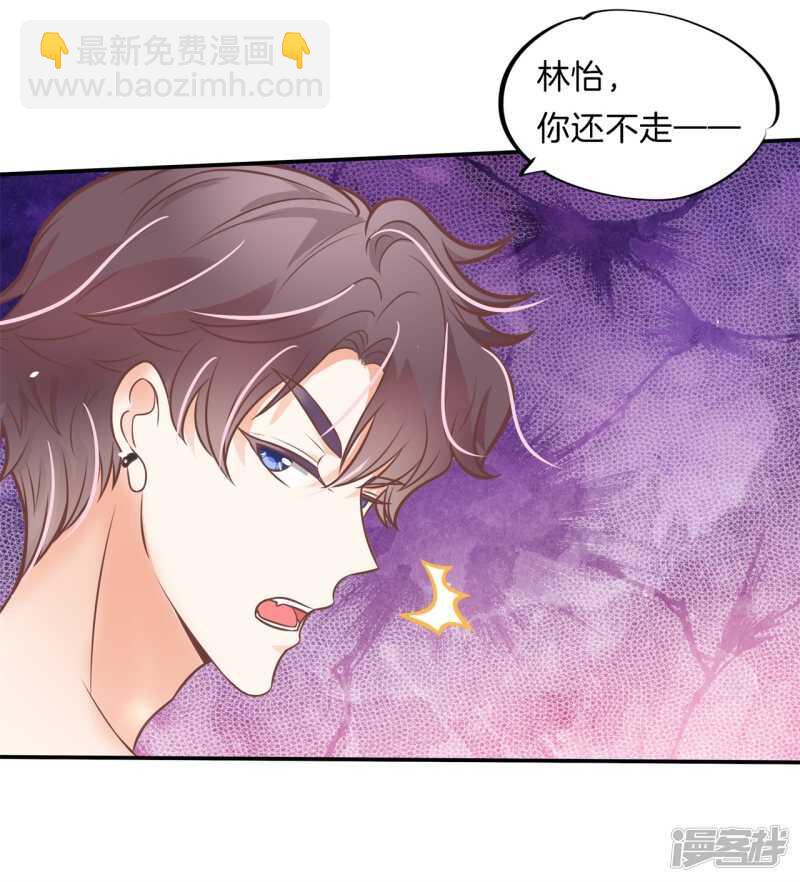 第230话 爱是分享秘密3