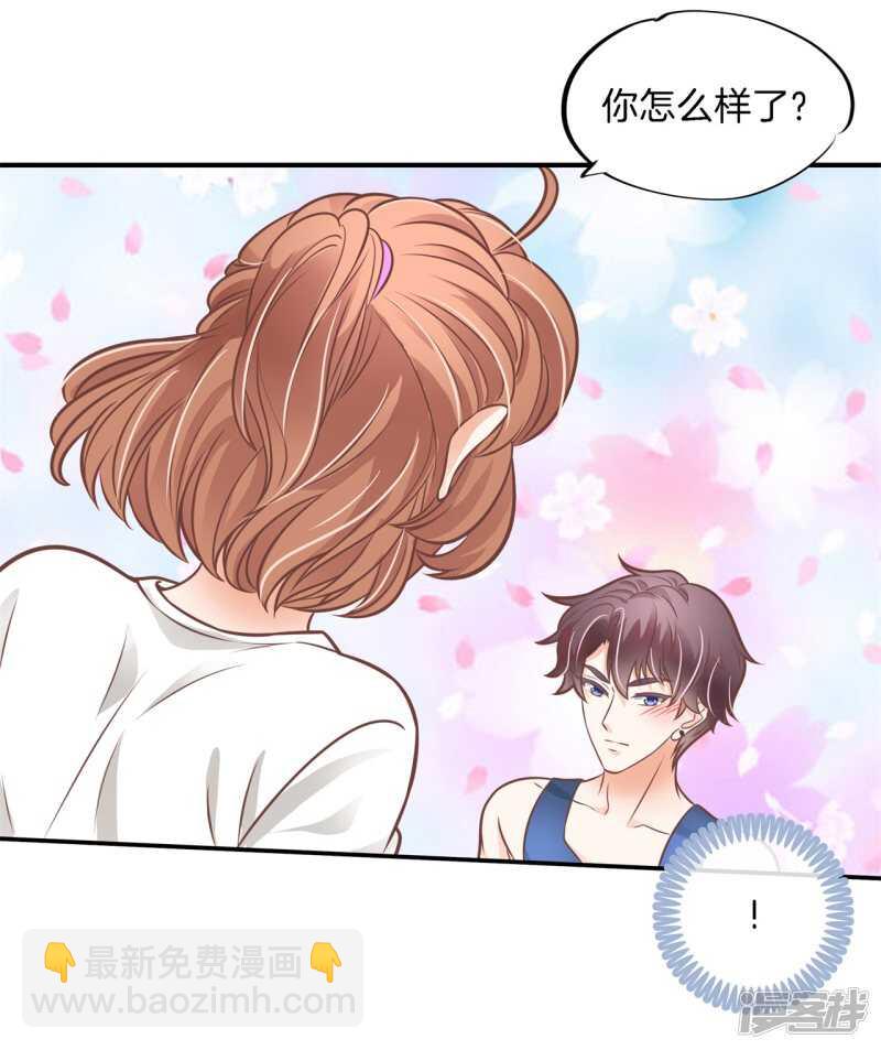 第230话 爱是分享秘密5