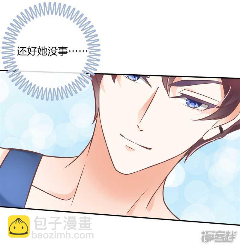 第230话 爱是分享秘密6