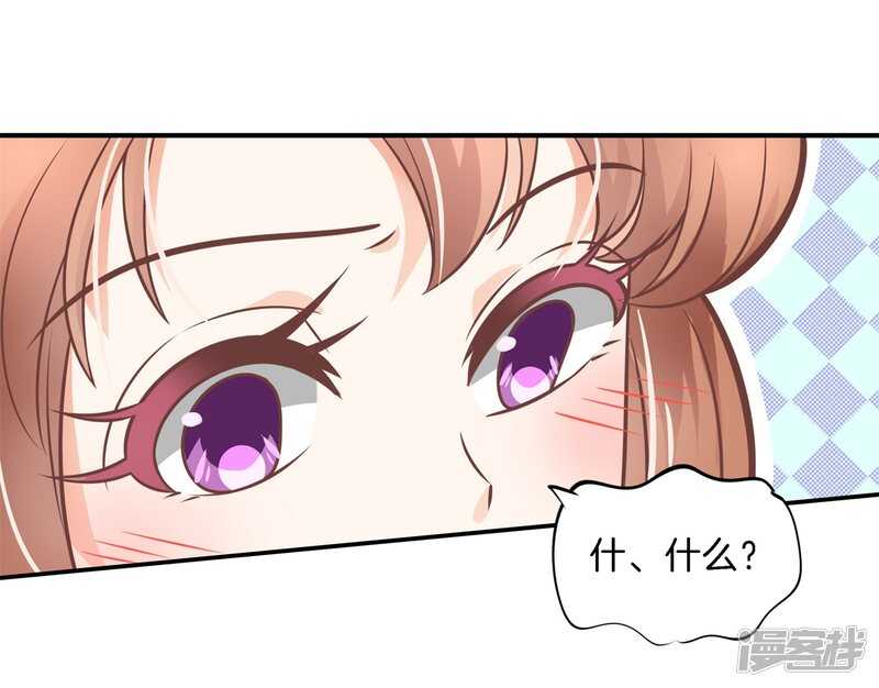 第230话 爱是分享秘密9