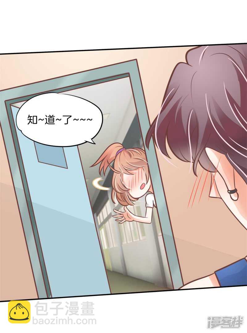 第231话 爱是牵手到底10
