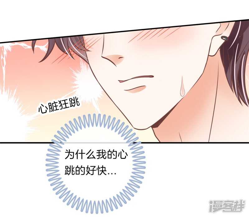 第231话 爱是牵手到底11