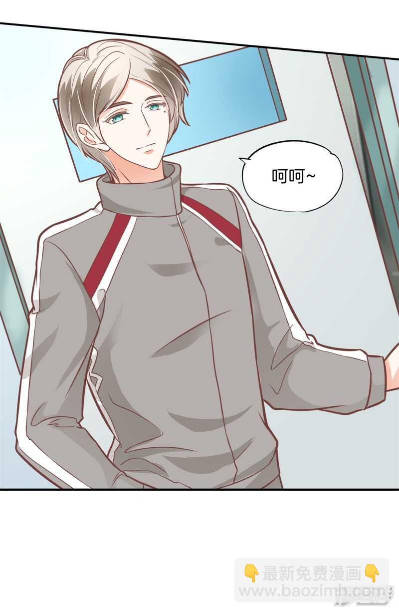 第231话 爱是牵手到底14