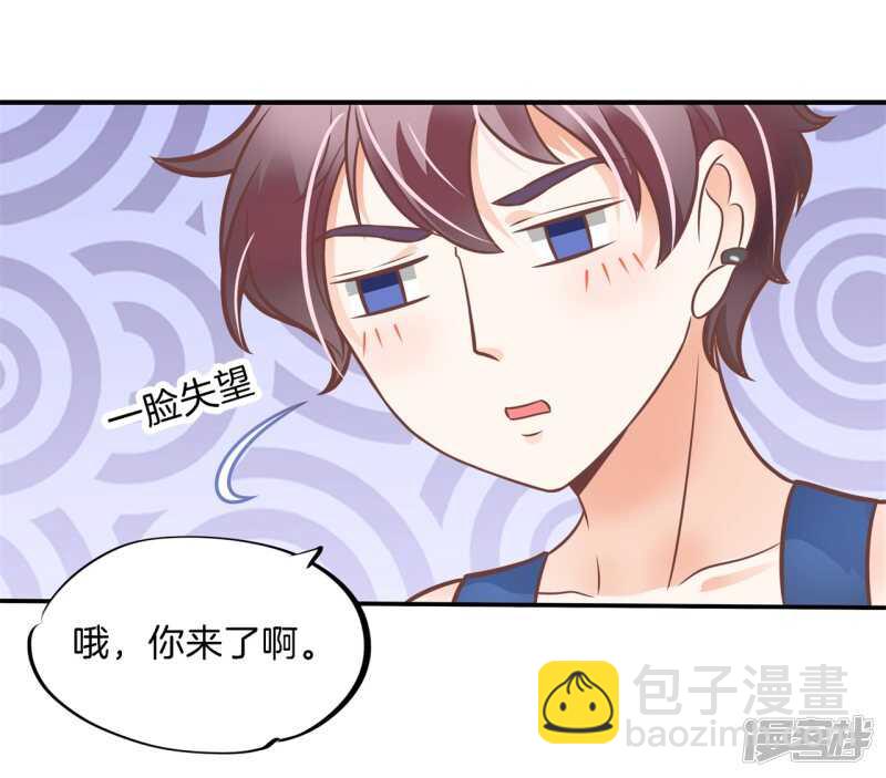 第231话 爱是牵手到底15