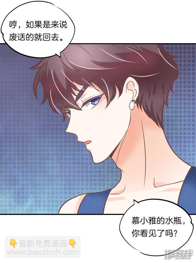 第231话 爱是牵手到底18