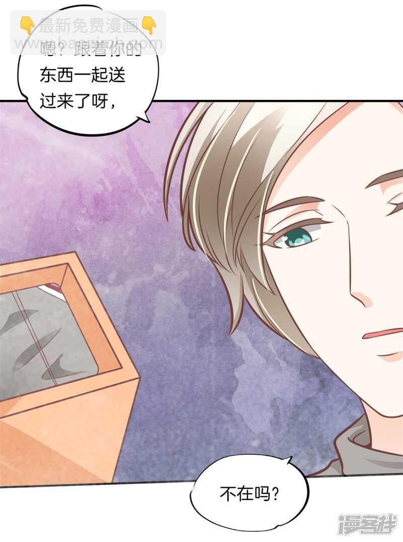 第231话 爱是牵手到底19
