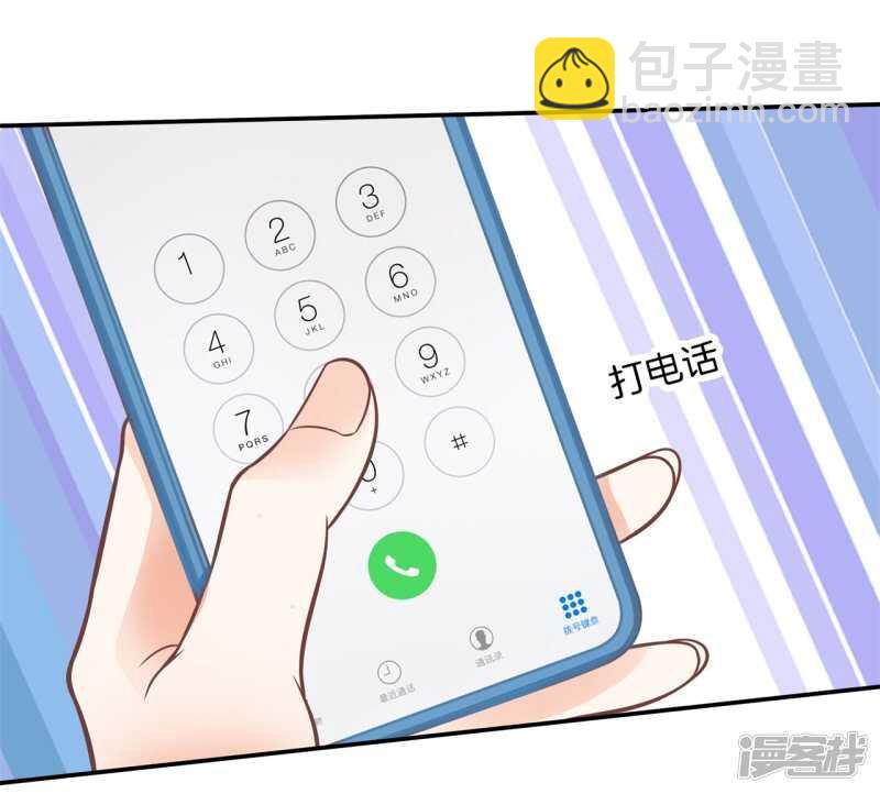 第231话 爱是牵手到底21