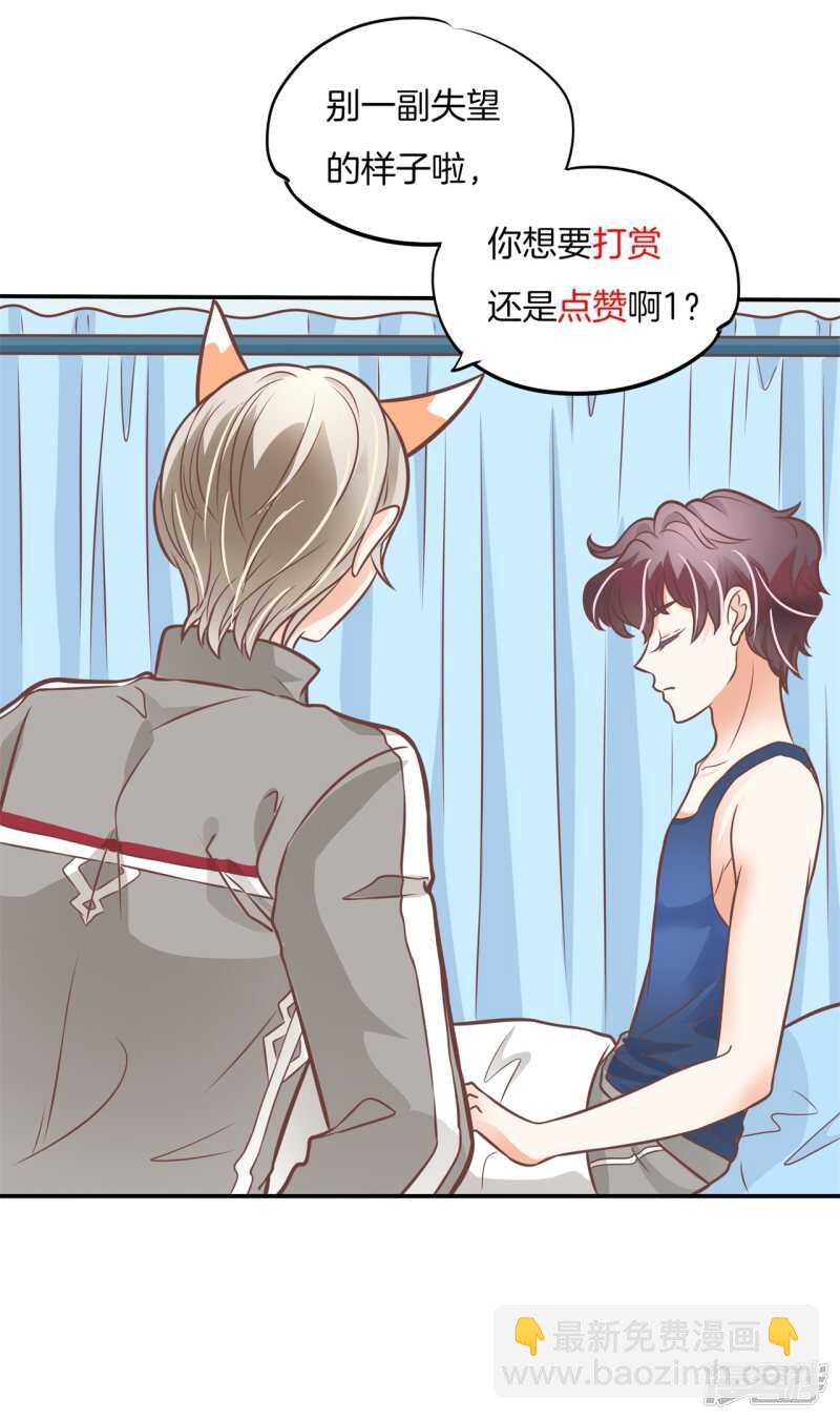 第231话 爱是牵手到底23