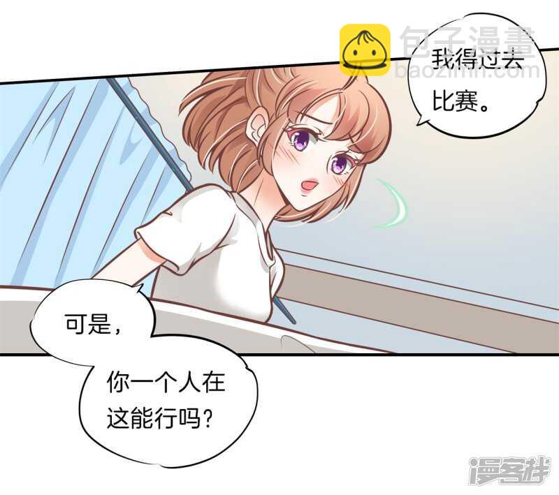 第231话 爱是牵手到底3