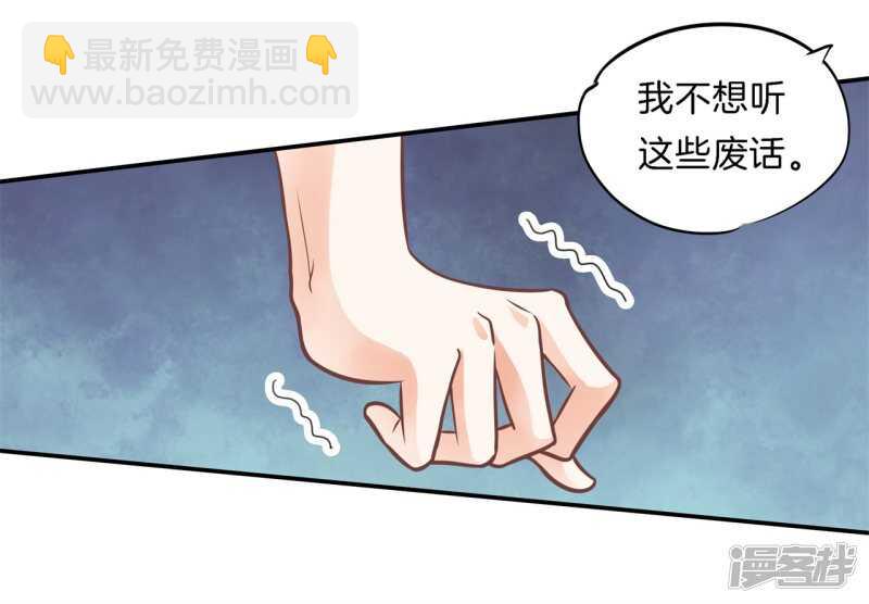 第231话 爱是牵手到底5