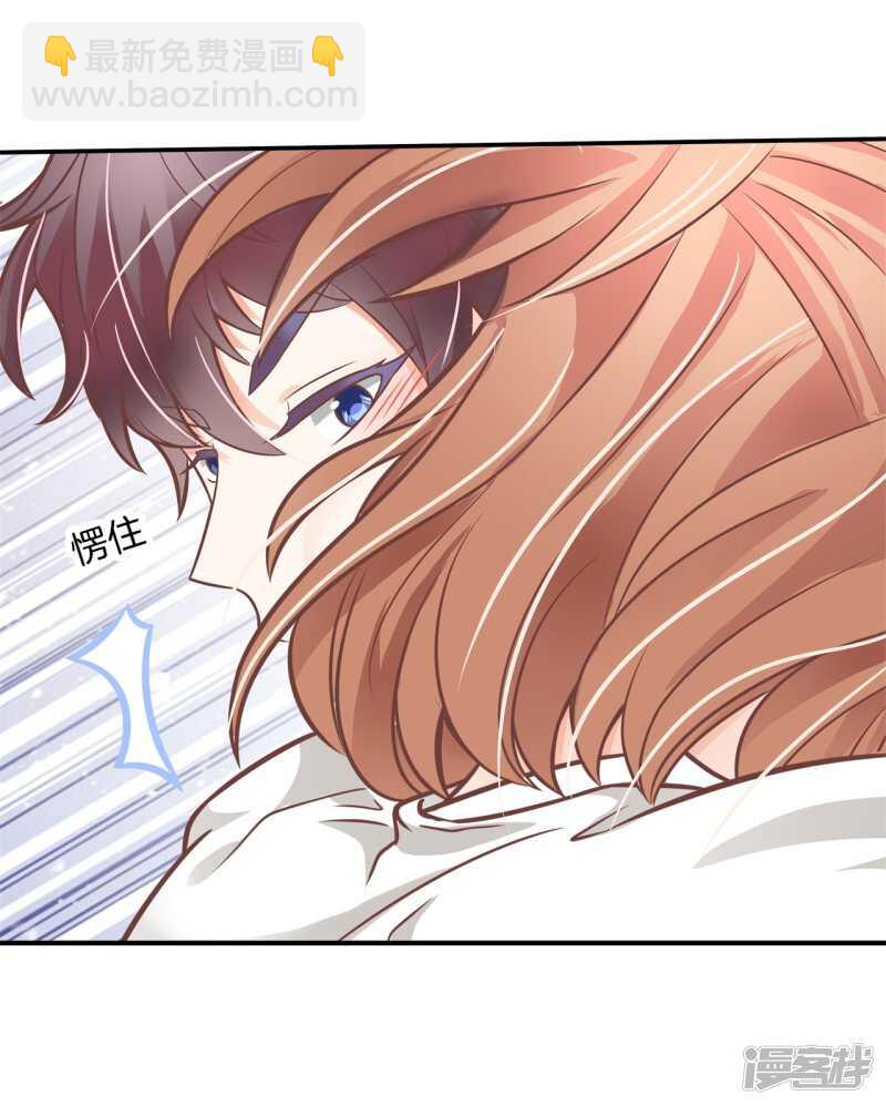 第231话 爱是牵手到底7
