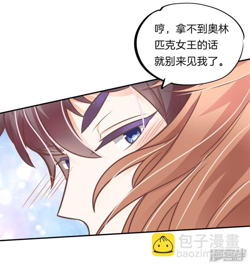 第231话 爱是牵手到底9