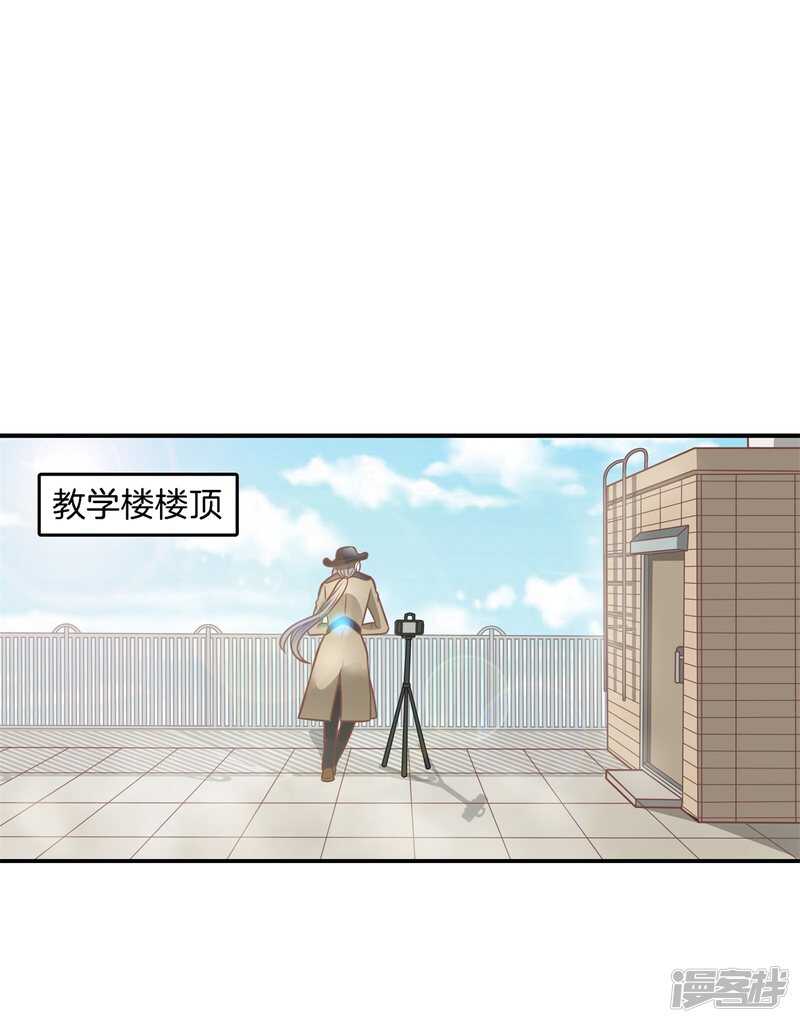 第232话 爱是勾指起誓1