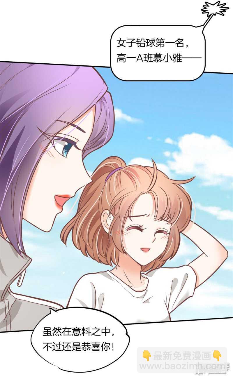 第232话 爱是勾指起誓10