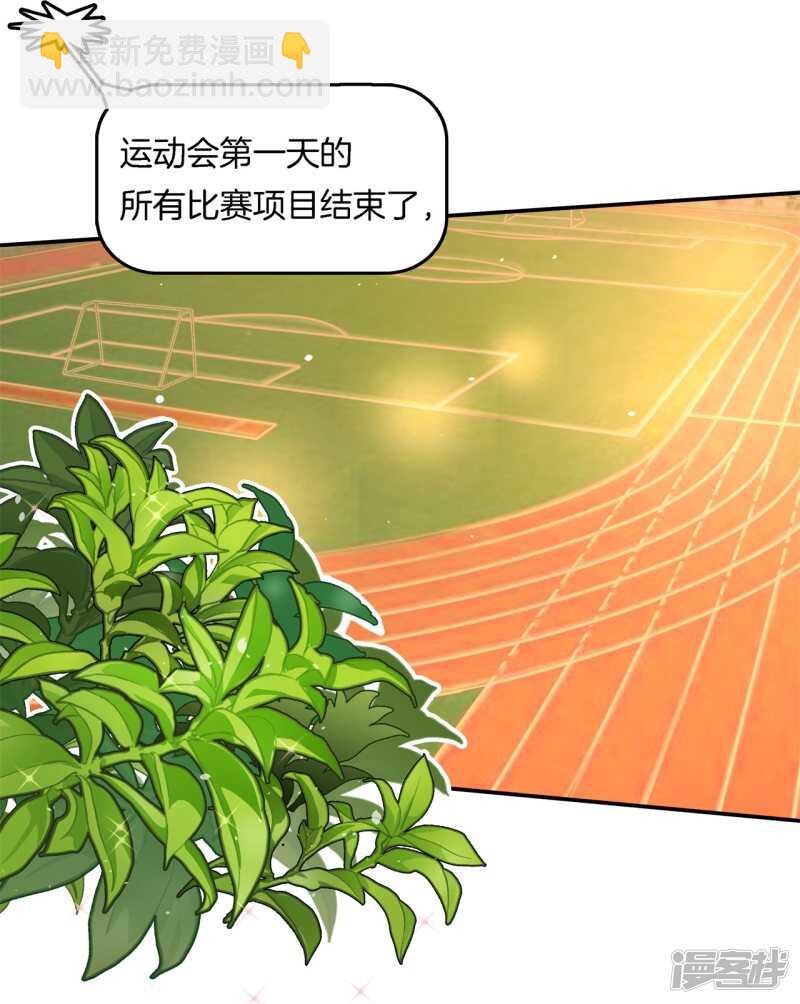 第232话 爱是勾指起誓11