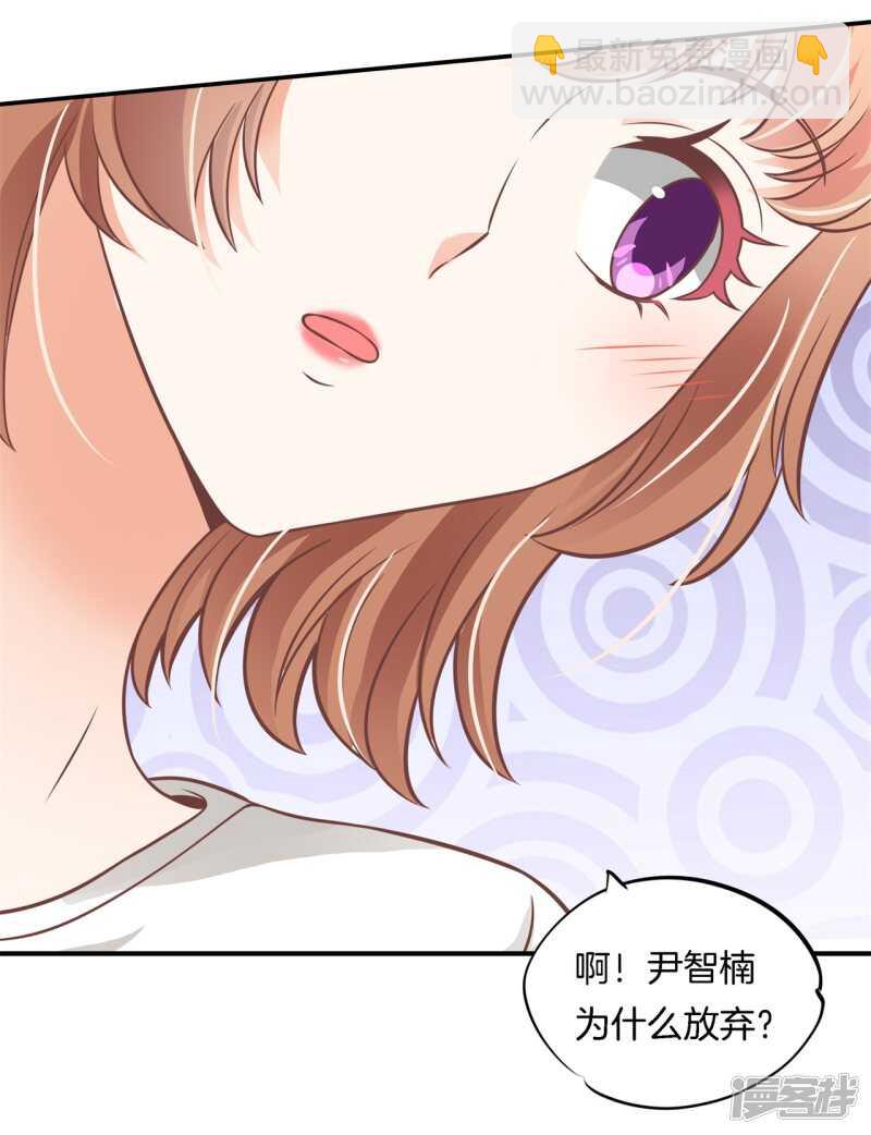 第232话 爱是勾指起誓15