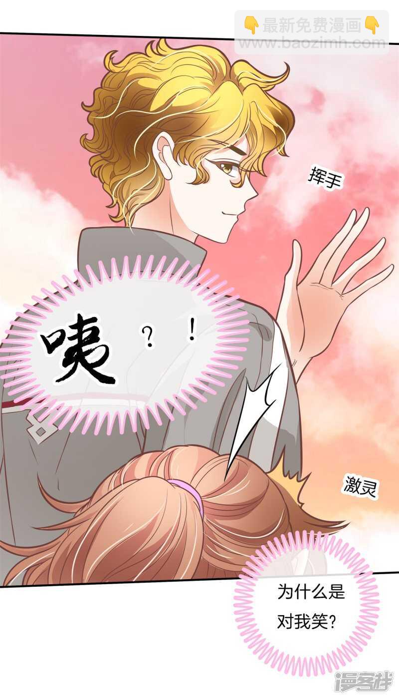 第232话 爱是勾指起誓17