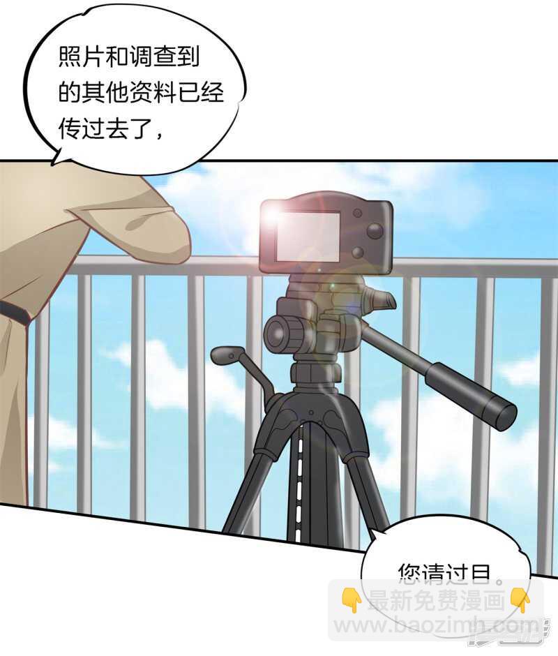 第232话 爱是勾指起誓3